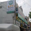 화원정형외과의원 네이버블로그