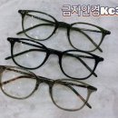 서광안경 이미지