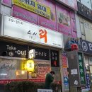 국민은행 신중동역 지점 이미지