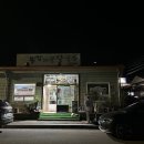 [산청 맛집] 뽕잎해물칼국수, 내돈내산, 주차정보, 솔직후기