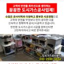 신영통웰빙약국 이미지