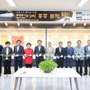 거창박물관 이미지