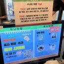텃밭 | 수원 맛집, 영통 냉삼 대표 고깃집 우니 텃밭 (주차, 솔직후기)