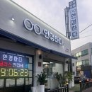 안경하다 이미지