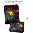 이태원토토가