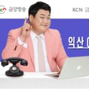 함열신일고층아파트 이미지