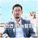 (주)영화사배 | 영화 호프 손익분기점 돌파 가능성