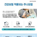 시흥한방병원 이미지