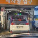 서양새마을금고주유소 이미지