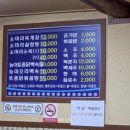 은행나무집 육개장 이미지