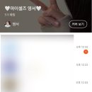 학당카 | 아무도 모르게(?) 열심히 일한 마이셀즈 영서 2월근황