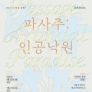 서정 이미지