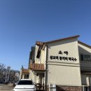 소야동치미막국수 네이버블로그