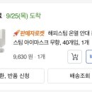 눈이편한 이미지