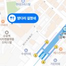 양다리걸쳤네 이미지