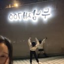 두남재700 이미지