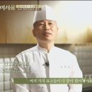 미스터초밥왕 이미지