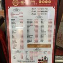 금문 | 합정 금문 내돈내산 후기 | 간짜장·탕수육·볶음짬뽕 구성 정리