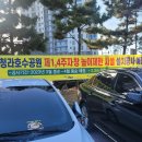 청라호수공원(제1주차장) 이미지