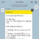 남천안서비스기아오토큐 이미지