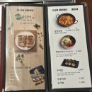 상암초교버스정류장 | 닭갈비가 맛있구요 80인 수용 단체 회식 모임 가능하고 반려동물 동반도 가능한 상암 최고의 닭갈비 맛집