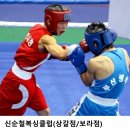 복싱100 이미지