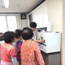 교원 경로당 이미지