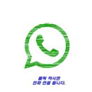 두정우성아파트 | 천안 두정동 우성 아파트 누수 탐지 후기