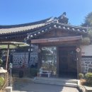 미가한송