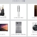 리빙플러스 이미지