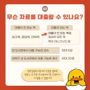 성북길빛도서관 이미지