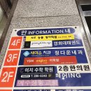새미소치과의원 네이버블로그