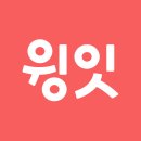 ㈜퍼스트물류 | 간편식 플랫폼 "윙잇"의 챗봇 이용 리뷰 #006