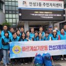 (주)정화환경