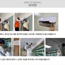 현대방역클린존