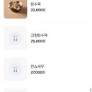 속초향
