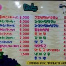 쇠가리수제돈까스 네이버블로그