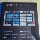 영일수산 네이버블로그
