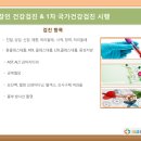 365검단열린의원 이미지