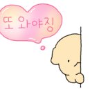 성화침구