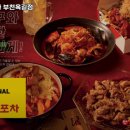 소사한신포차 이미지