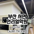 컴퓨터실무 A반 | 부산 서면 언리얼학원 직접 다녀온 후기, 게임 제작의 현실을 느끼다