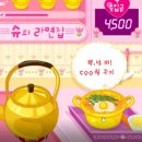 그래요거거여점 | 당근에 온갖 거 다 내놓는 일상