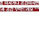 중앙철물설비 - 김해시 평전로 97 | 중앙철물설비