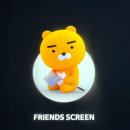 프렌즈스크린 운정점