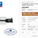 운양동카센타 이미지
