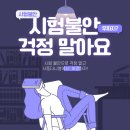 사동다니엘어학원 이미지