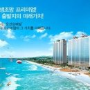바다별장 이미지
