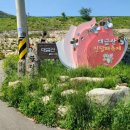 외포중학교 | 거제도 외포 &#39;대금산&#39; 최단거리 코스 도전 후기