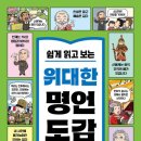 시읽고쓰는즐거움 이미지